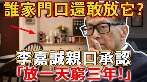 李嘉誠 陳伯